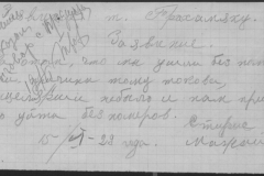 r0510-001-032-030