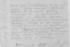 r0510-001-032-031