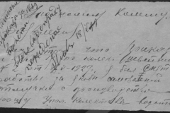 r0510-001-032-035