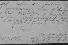 r0510-001-032-036