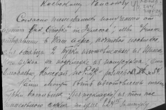 r0510-001-032-045