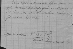 r0510-001-032-046