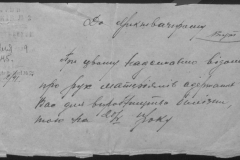 r0510-001-032-047
