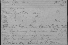 r0510-001-032-048