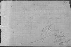 r0510-001-032-049