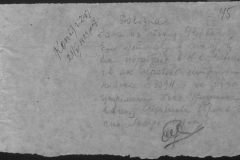 r0510-001-032-050