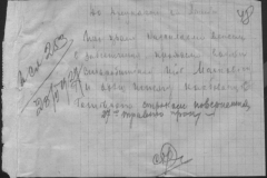 r0510-001-032-053