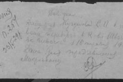 r0510-001-032-055