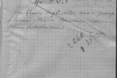 r0510-001-032-060
