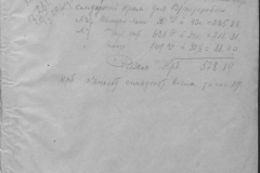 r0510-001-032-061