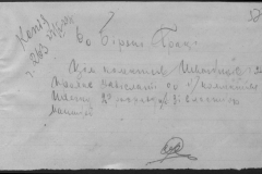 r0510-001-032-063