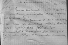 r0510-001-032-068