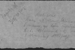 r0510-001-032-074