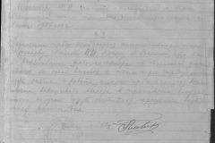 r0510-001-032-076