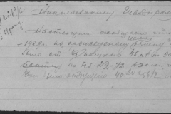 r0510-001-032-077