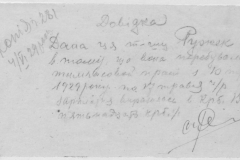 r0510-001-032-078