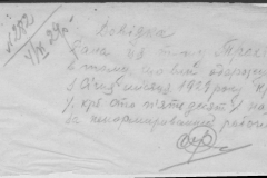 r0510-001-032-079
