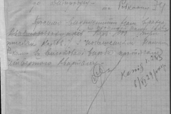 r0510-001-032-080