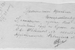 r0510-001-032-081