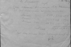r0510-001-032-086