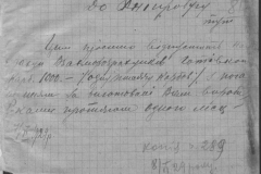 r0510-001-032-087