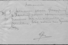 r0510-001-032-095