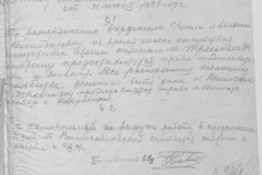r0510-001-032-096