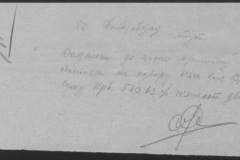 r0510-001-032-097
