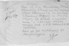 r0510-001-032-099