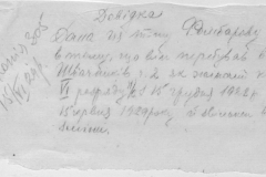 r0510-001-032-104