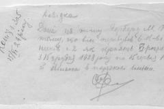 r0510-001-032-105