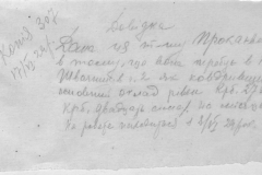 r0510-001-032-106
