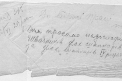 r0510-001-032-115