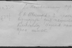 r0510-001-032-125