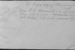 r0510-001-032-128