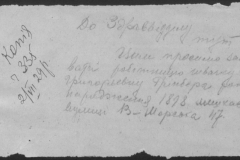r0510-001-032-130