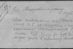 r0510-001-032-131