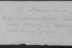 r0510-001-032-135