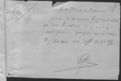 r0510-001-032-136
