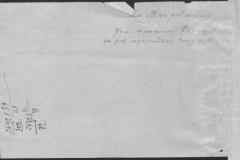 r0510-001-032-137