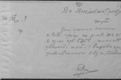 r0510-001-032-141