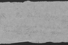 r0510-001-032-144
