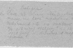 r0510-001-032-147