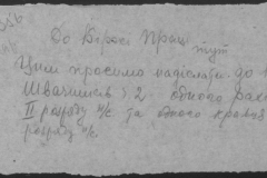 r0510-001-032-151