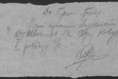 r0510-001-032-152