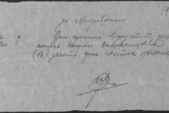 r0510-001-032-153
