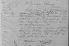 r0510-001-032-154