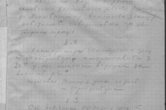 r0510-001-032-158