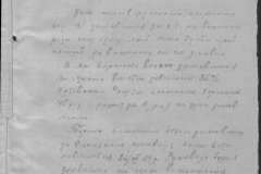 r0510-001-032-159