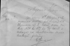 r0510-001-032-161